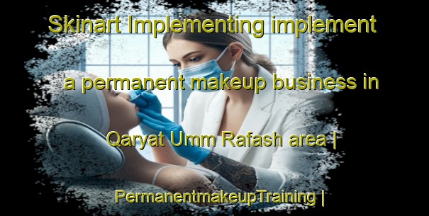 Skinart Implementing implement a permanent makeup business in Qaryat Umm Rafash area | PermanentmakeupTraining | PermanentmakeupClasses | SkinartTraining-Iraq